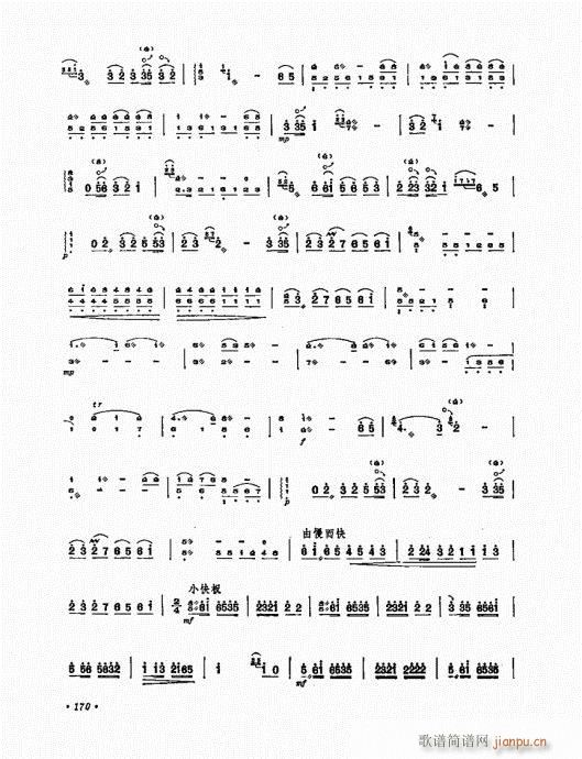 �P������ˇ�g(sh��)161-180(�Ź~�P���V)10