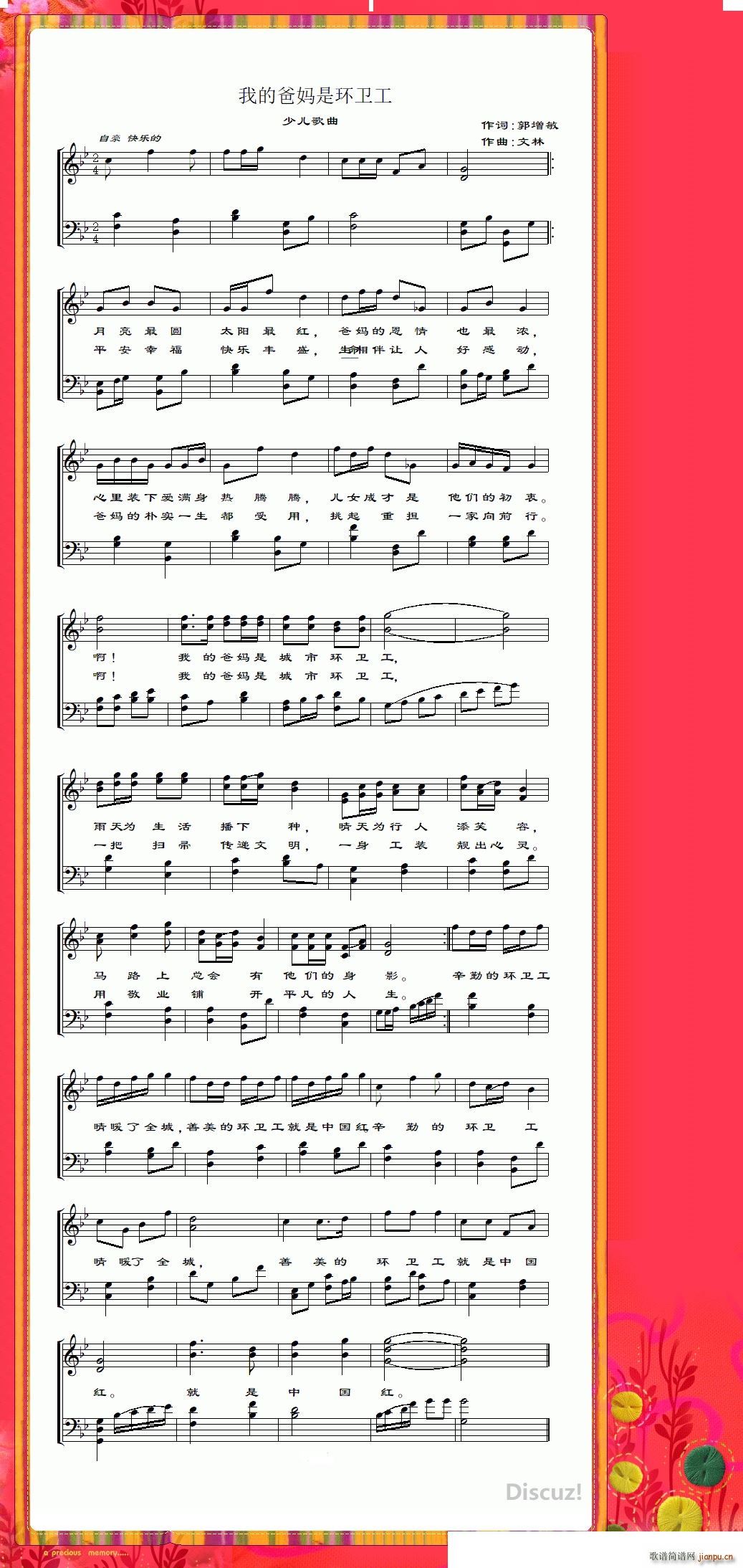 �ҵİ֋��ǭh(hu��n)�l��(���ָ��V)1