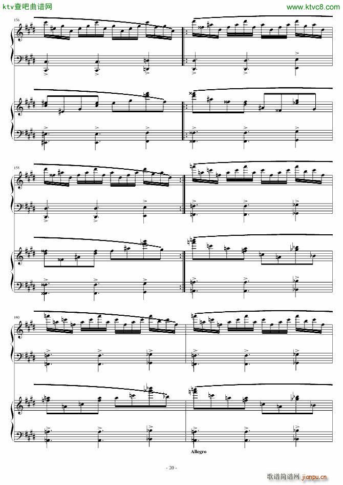 Story of Koran �p���(����V)20