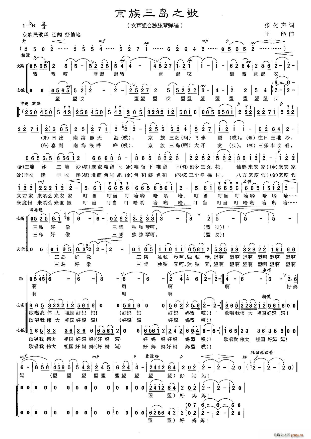 �������u֮��(���ָ��V)1