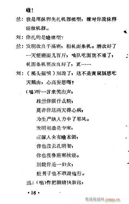 ��푵�һ��(ԥ�����V)16