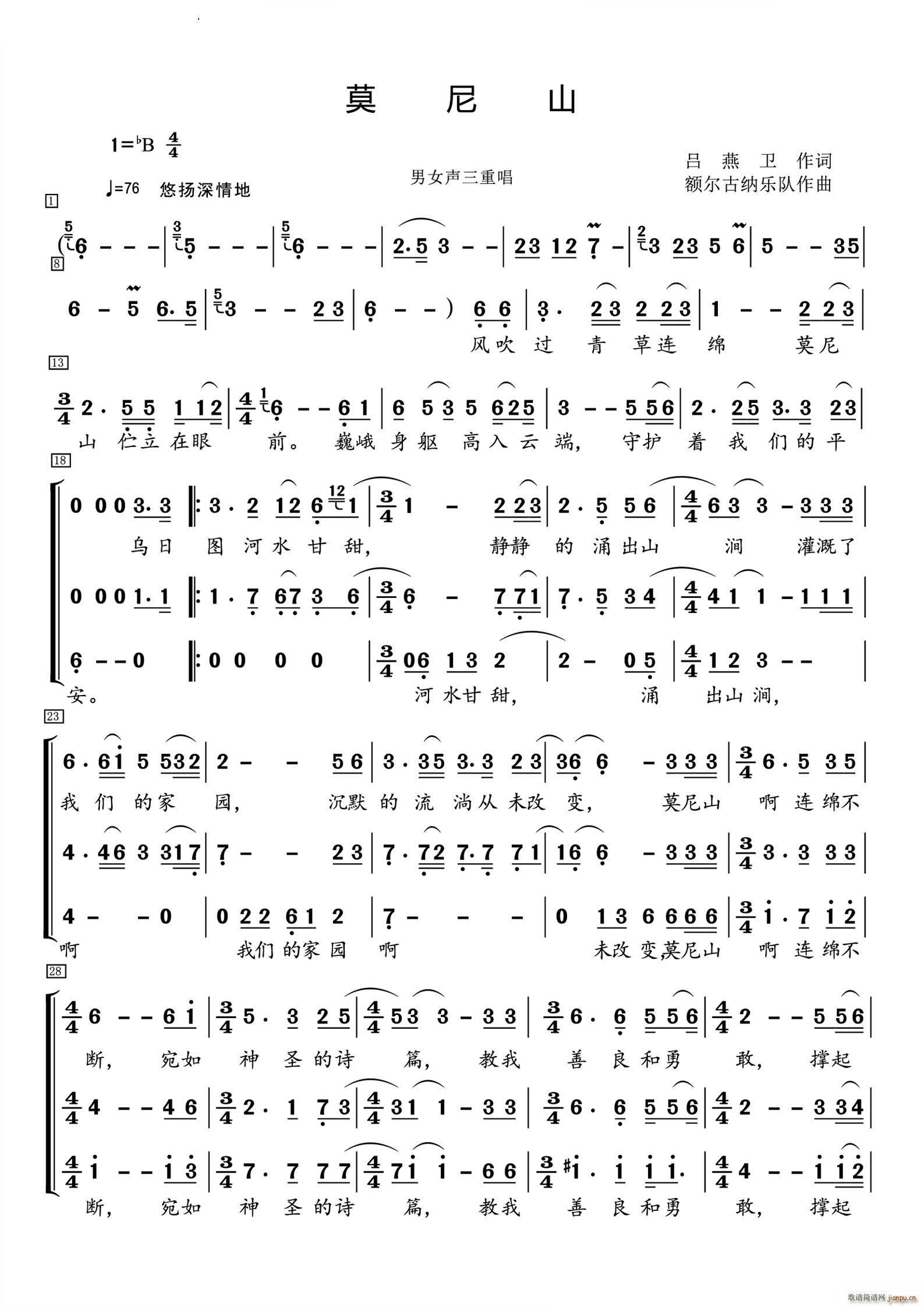 Ī��ɽ���س�(���ָ��V)1