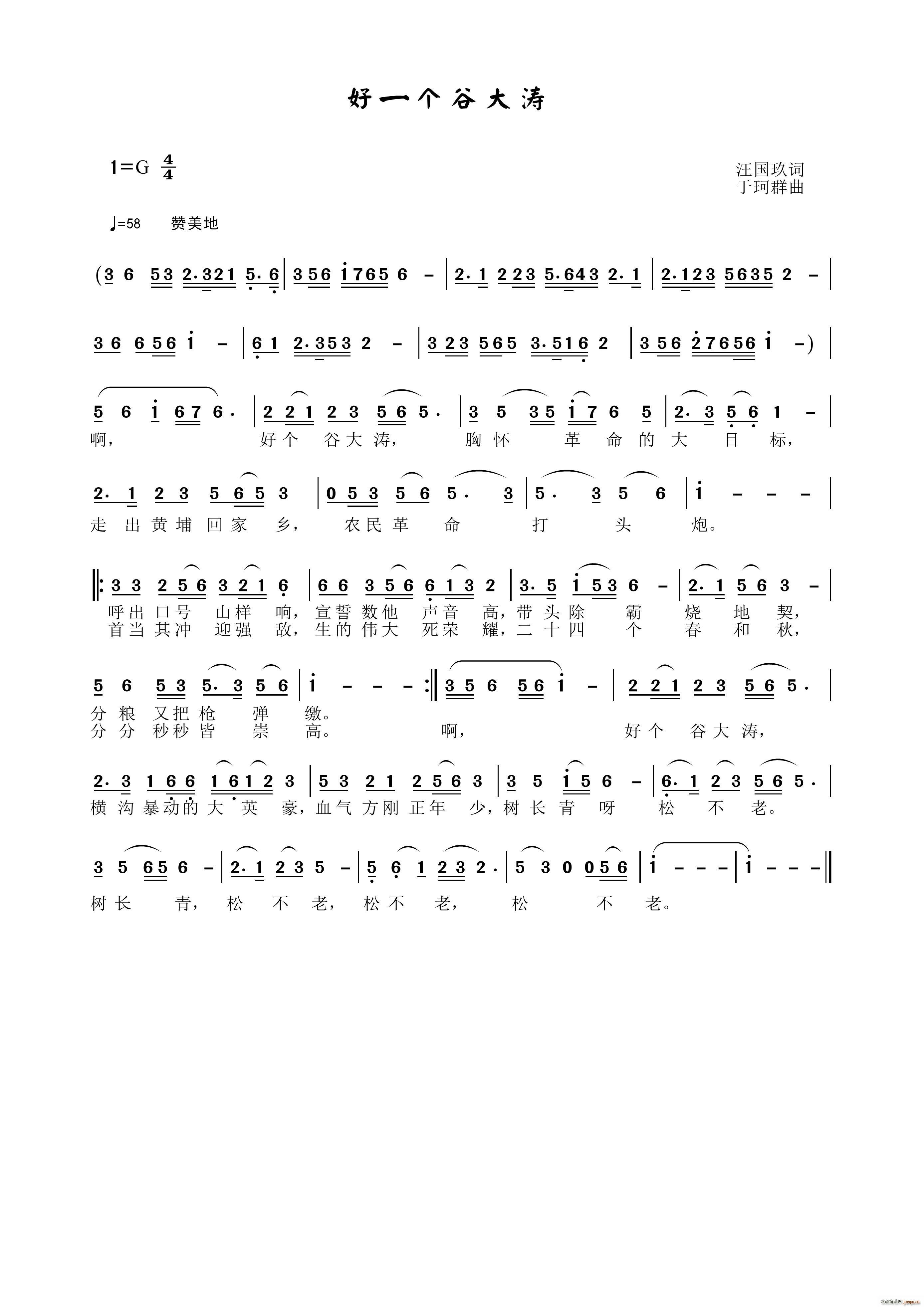 ��һ��(g��)�ȴ��(���ָ��V)1