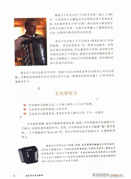 ���ӌW(xu��)ʲô��(l�� )������Ŀ�1-20(ʮ�ּ�����)12