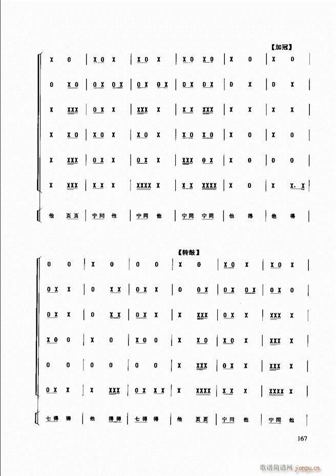 ��������(l�� )����̳� 121 180(ʮ�ּ�����)46