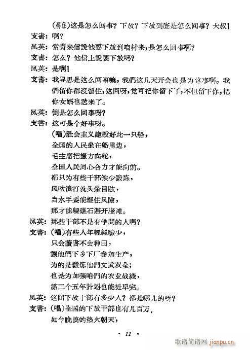 �l(shu��)��Ů��(���ָ��V)11