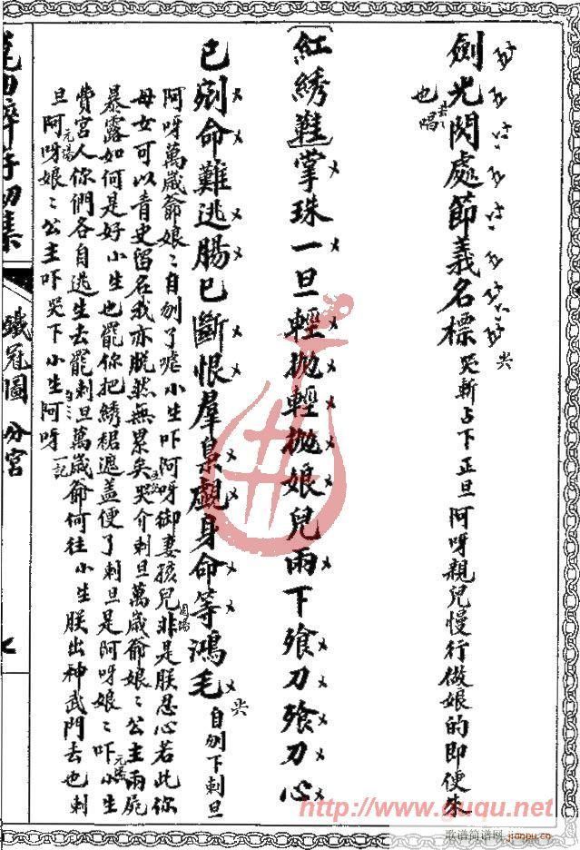 �F�ڈD���֌m(����)13