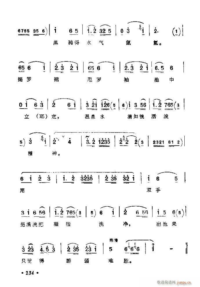 201-240(�������V)34