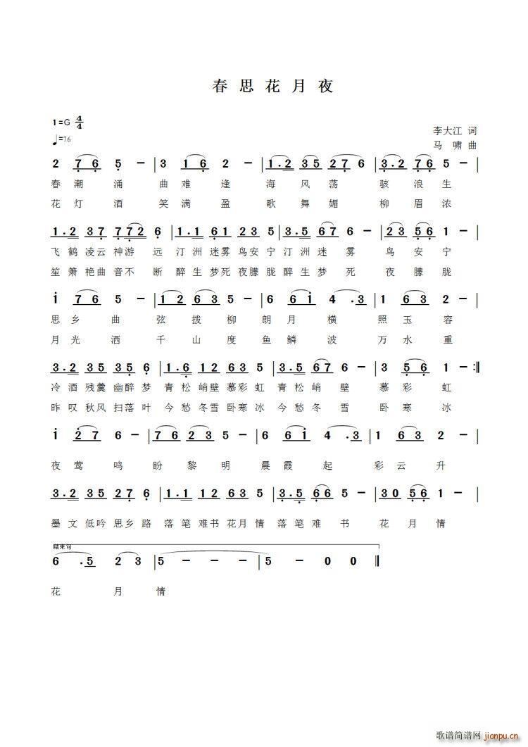 ��˼����ҹ��(���ָ��V)1