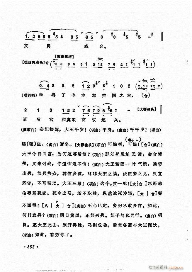 ÷�m����ǻ�x��301 360(�������V)52