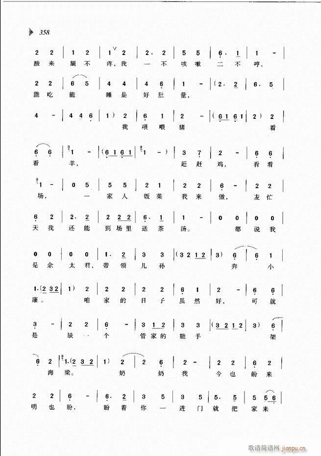 ��@�������³����x��301 360(ԥ�����V)58