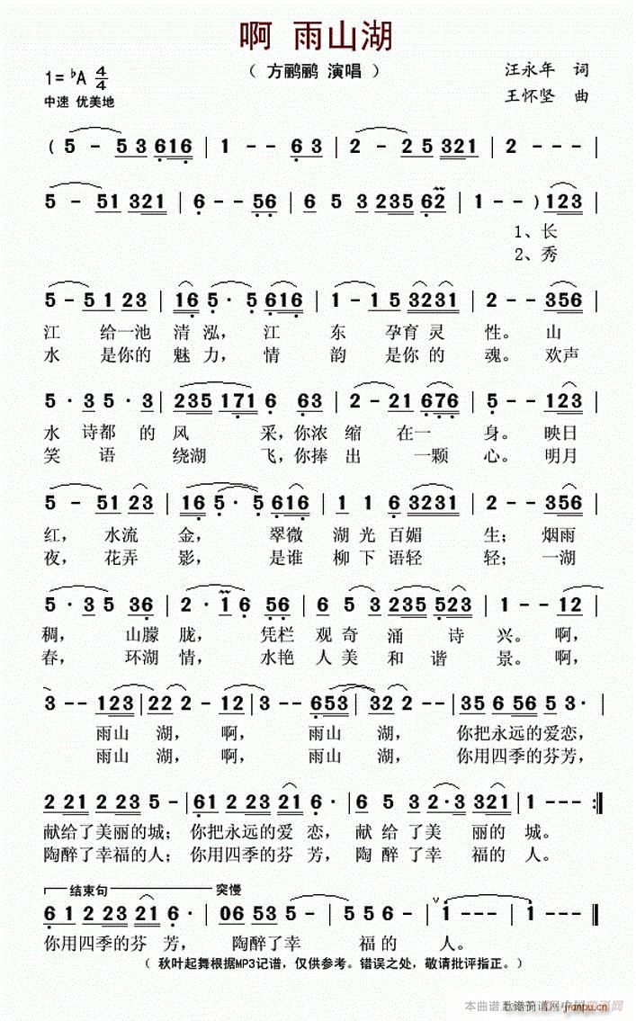 ����ɽ��(���ָ��V)1