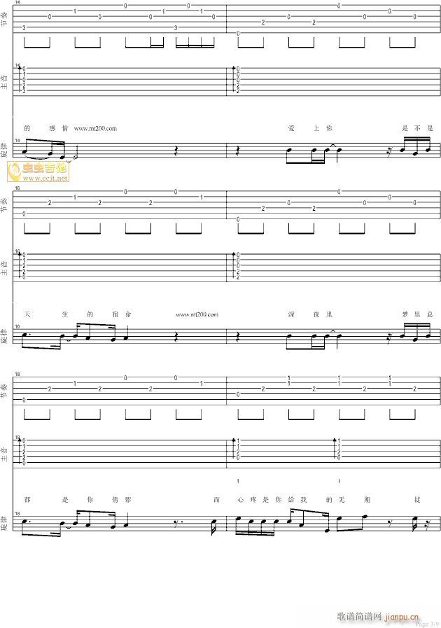 ����-mt200�����(ʮ�ּ�����)3