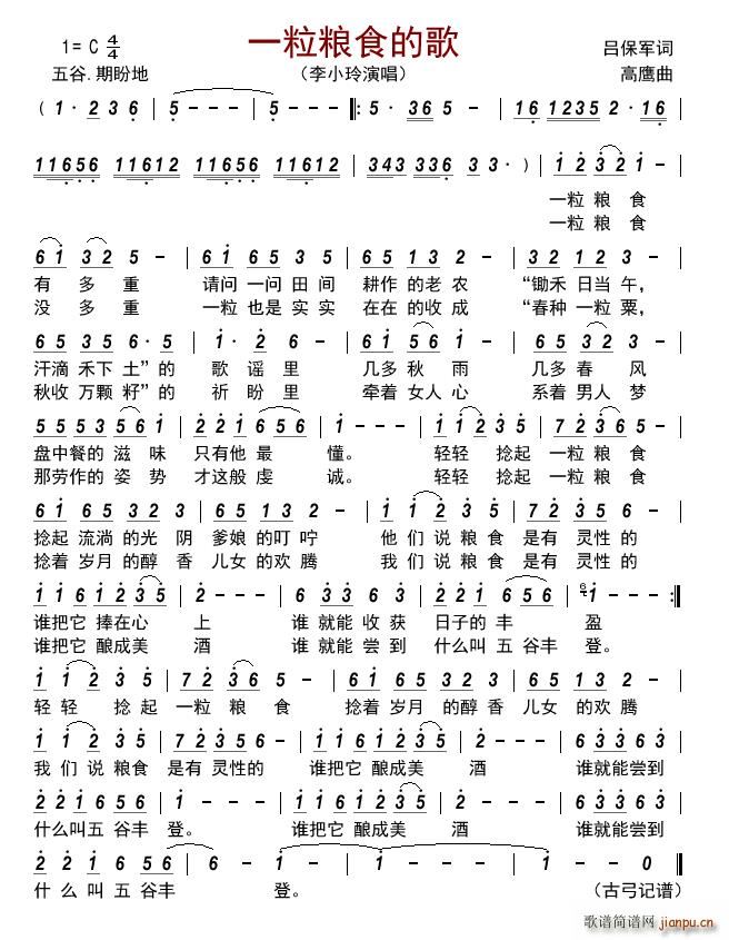 һ���Zʳ�ĸ�(���ָ��V)1