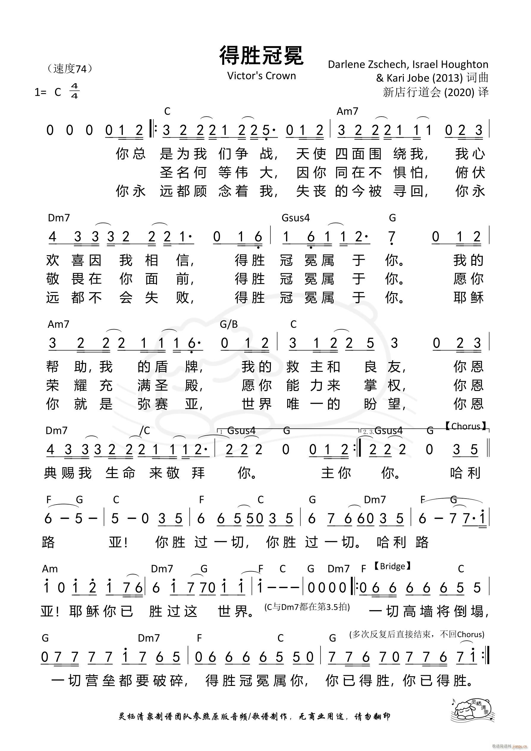 �Äٹ��� Victor s Crown ��640��(ʮ�ּ�����)1