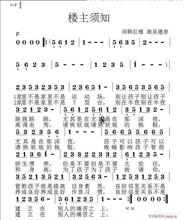 �����֪ ���ǵ�Ȫ����СС��(ʮ�ּ�����)1