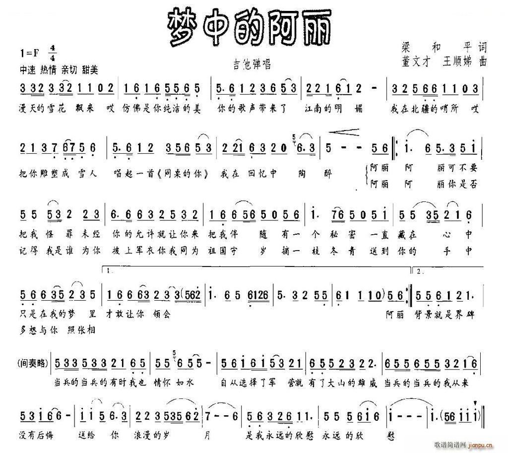 ��(m��ng)�еİ���(���ָ��V)1