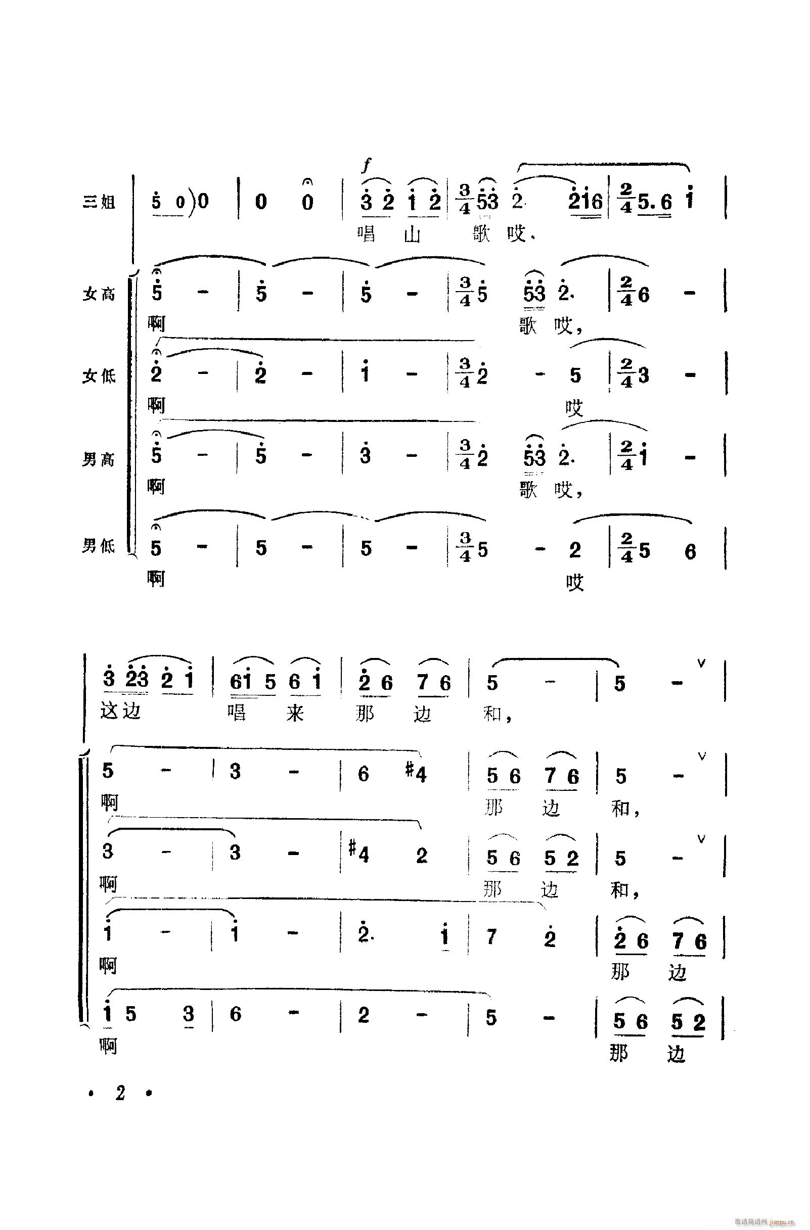 ���脡�����㳪ǻ�� 001 050(ʮ�ּ�����)12