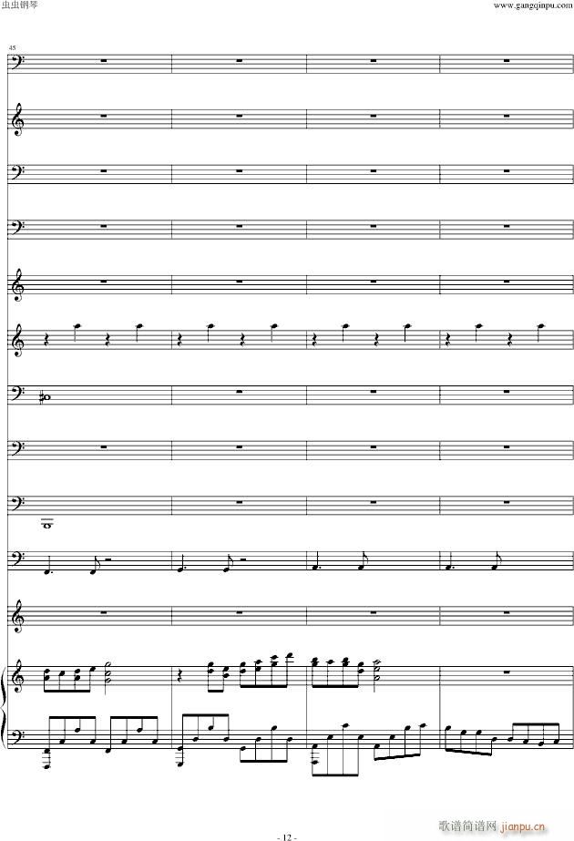 Moon Flow Remix(����V)12