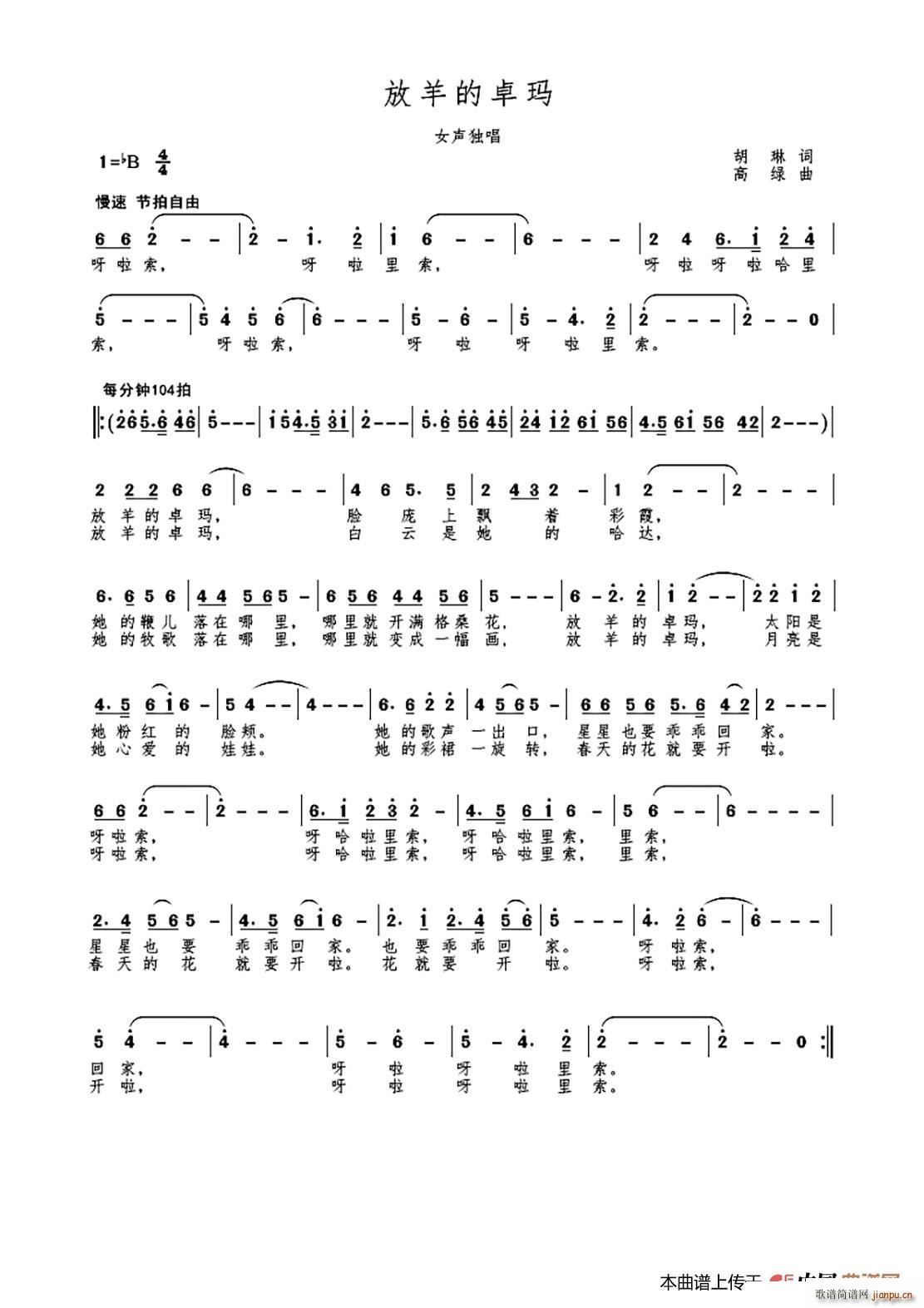 �����׿�� Ů����(ʮ�ּ�����)1