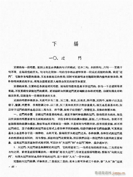 ����������(zh��)41-60(ʮ�ּ�����)6