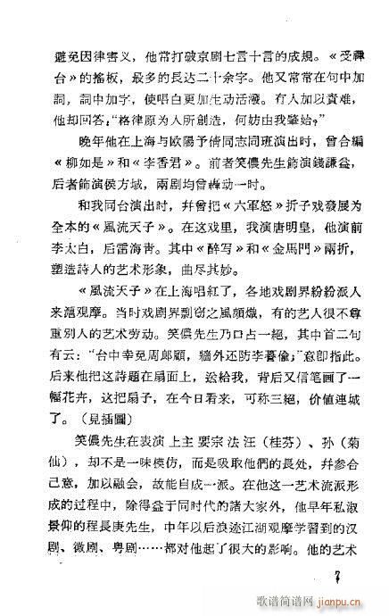 ��Ц�z������(�������V)12