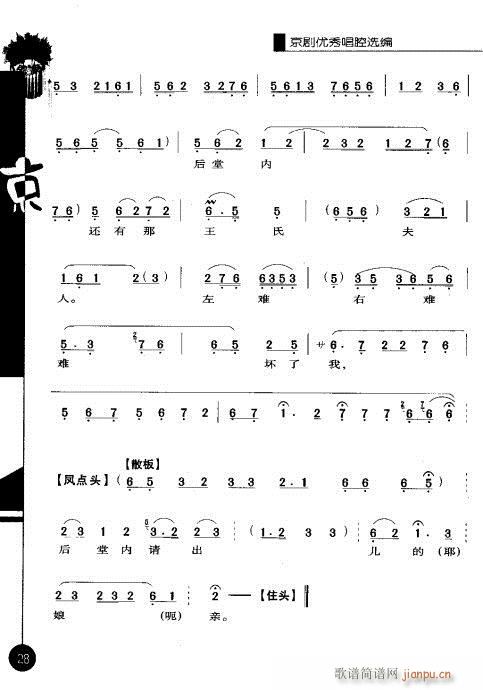 ����݋21-40(�������V)8