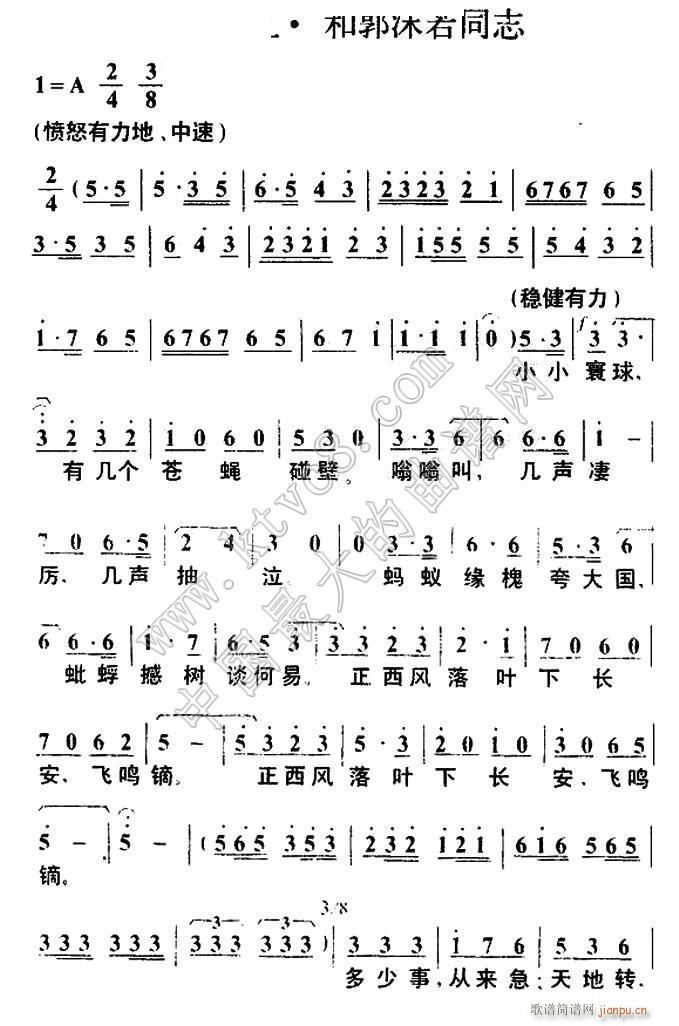 �M(m��n)���t �͹�ĭ��ͬ־(ʮ�ּ�����)1