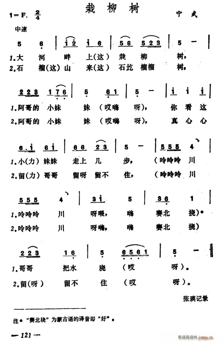 ������(sh��) ɽ������С�{(ʮ�ּ�����)1