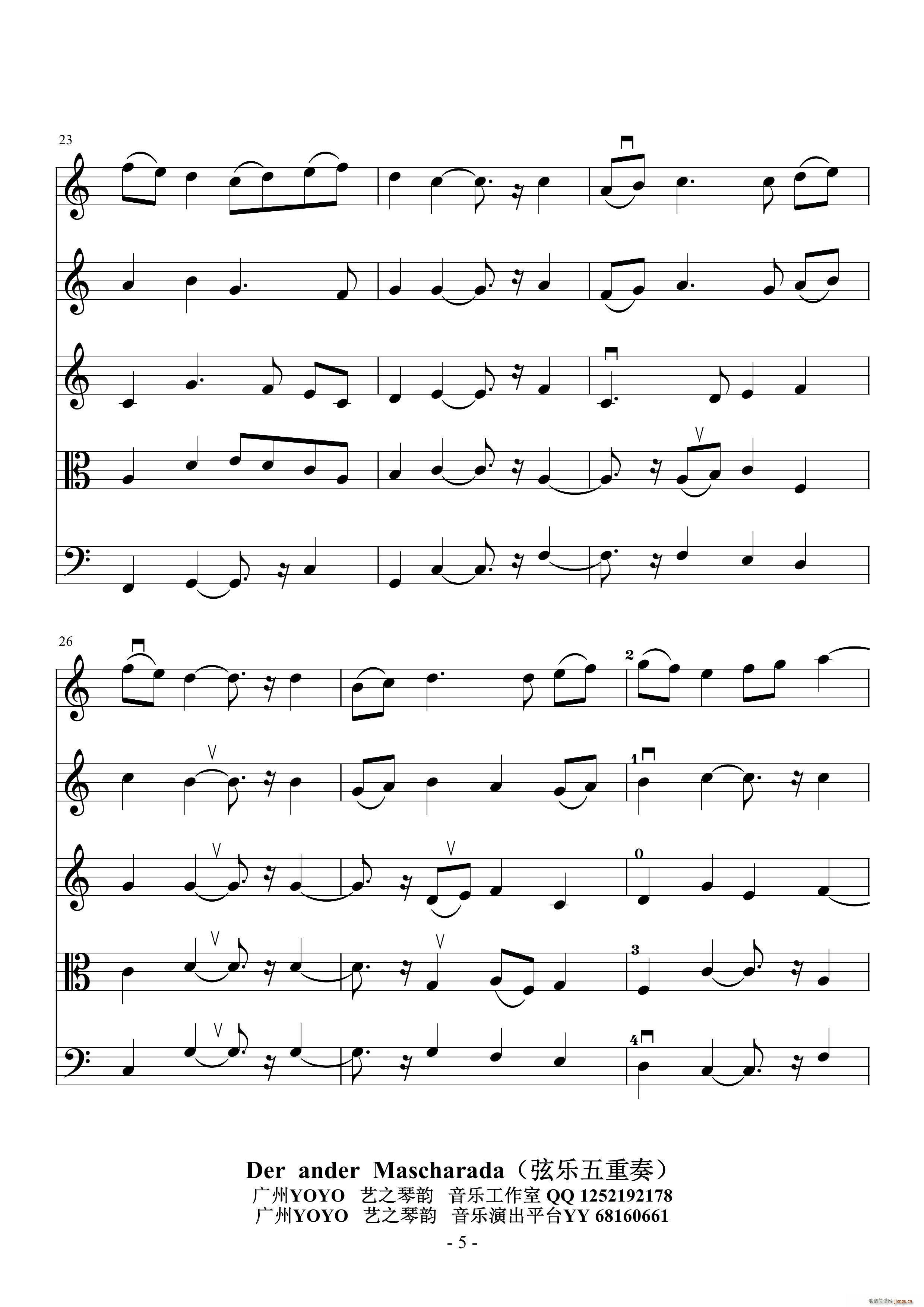 Der ander Mascharada(С�����V)3