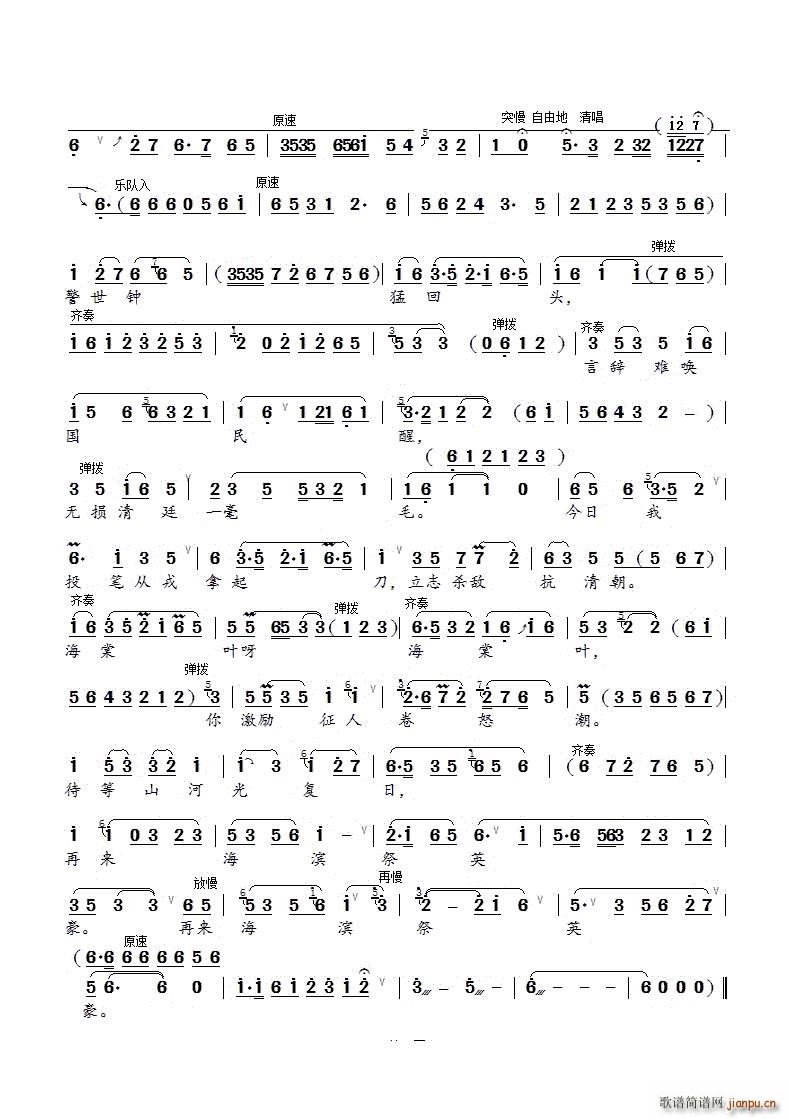 ����ɽ�ӹ�����a�� �b��Ů�b �x��(ʮ�ּ�����)3