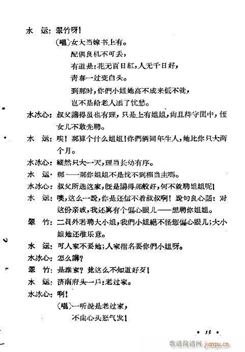 �[����(���ָ��V)15