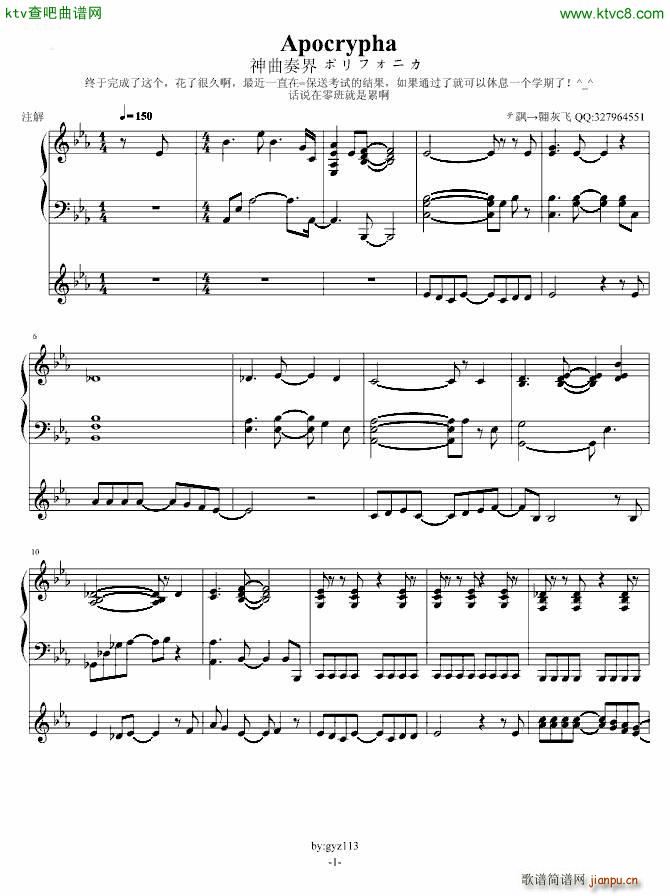 �������OP Apocrypha by ���u �Q���w(����V)1