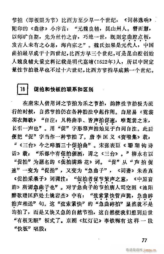 �Ї�����(l�� )���ķ� 61 120(ʮ�ּ�����)17