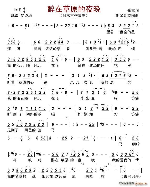 ���ڲ�ԭ��ҹ�� ˹�ٳ��ˈD��(ʮ�ּ�����)1