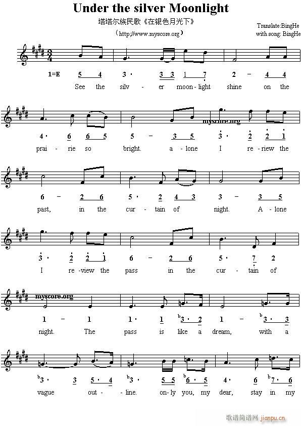 Under the silver moonlight(ʮ�ּ�����)1