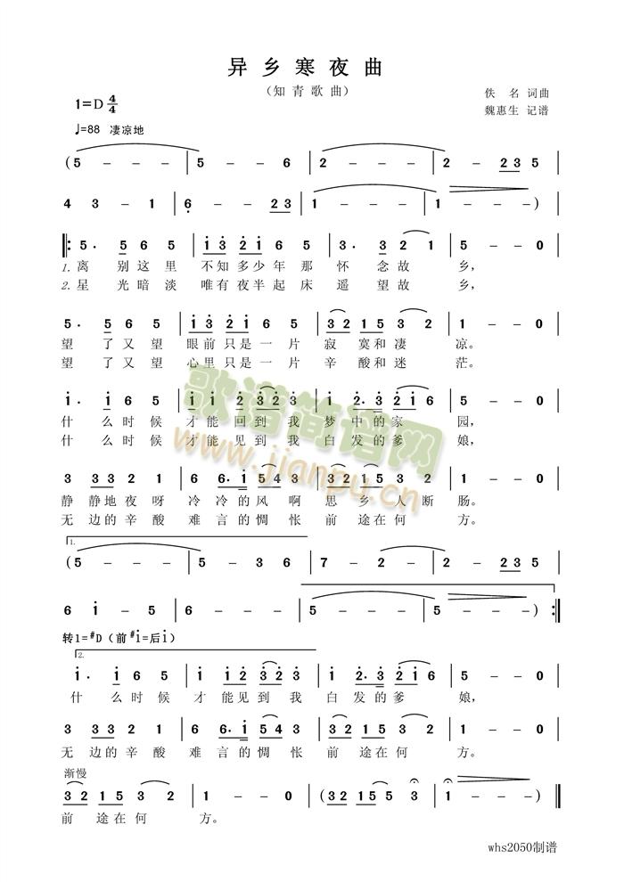 ���l��ҹ��(���ָ��V)1