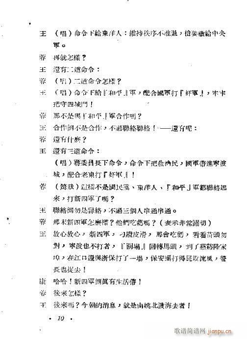 �t��ӛ(Խ�����V)13