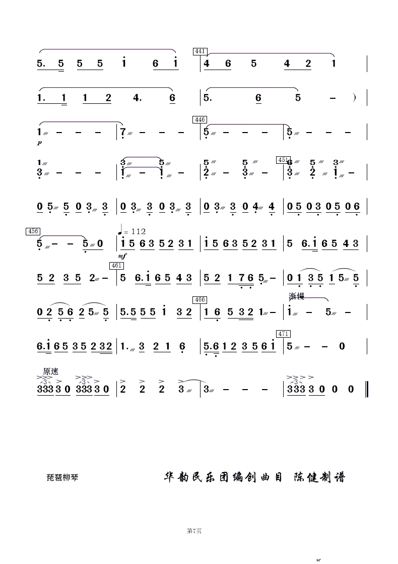 ��ëŮ �x�� ��(l�� )���� 2(���V)12