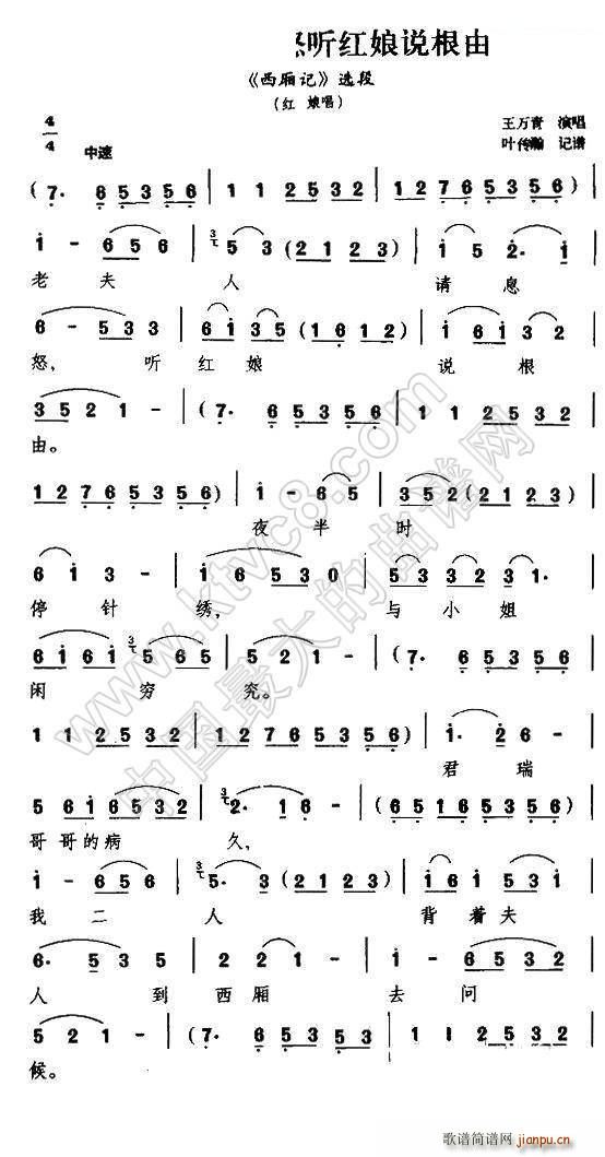 �P�� �Ϸ���ՈϢŭ (t��ng)�t���f(shu��)���� ����ӛ �t�ﳪ��(ʮ�ּ�����)1