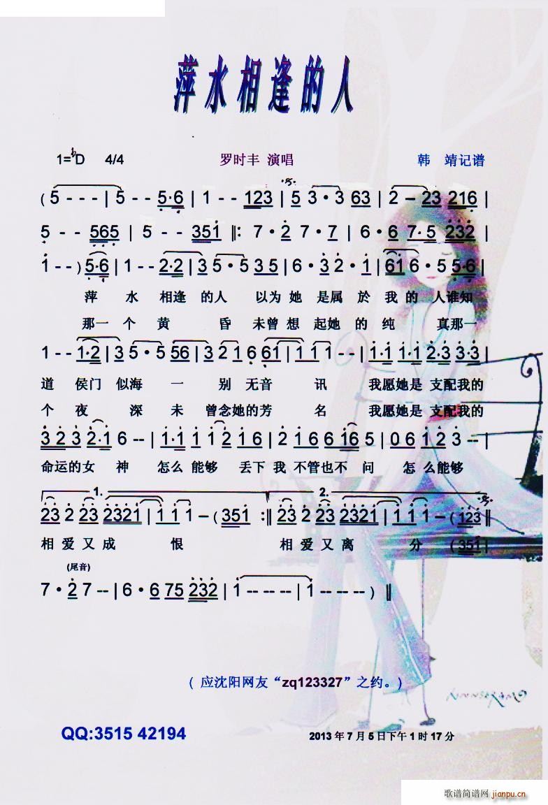 Ƽˮ������(���ָ��V)1