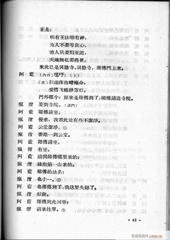 �ӱ����ӅR�� ��һ��1 60(ʮ�ּ�����)45