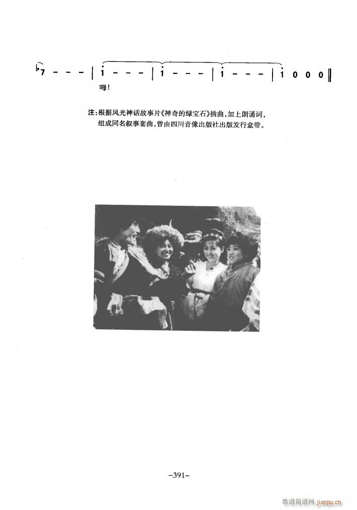 �������� ����ľG��ʯ ֮һ ֮��(ʮ�ּ�����)27