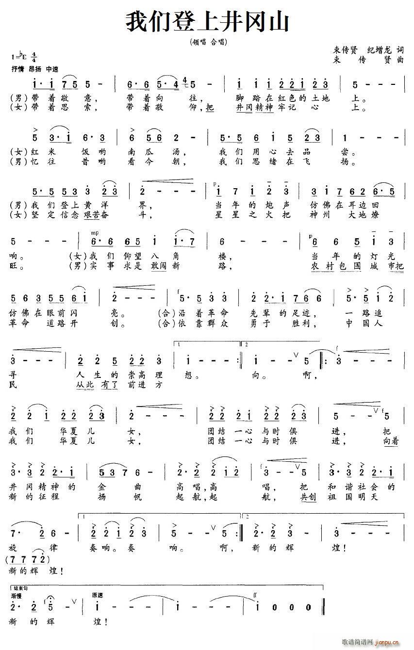 �҂����Ͼ���ɽ(���ָ��V)1