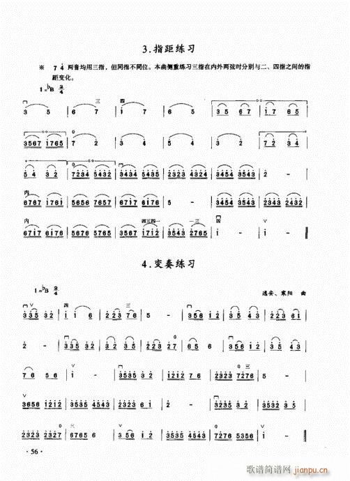 ���������̳�41-60(�����V)16