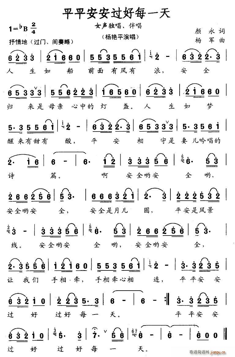 ƽƽ�����^(gu��)��ÿһ��(���ָ��V)1