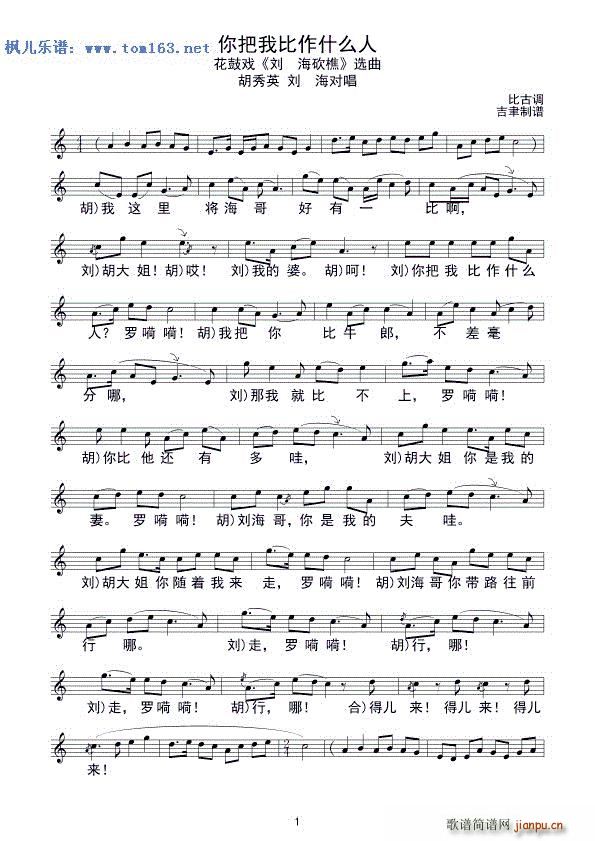 ����ұ���ʲô�� ���đ� �������� �x�� ��������(ʮ�ּ�����)3