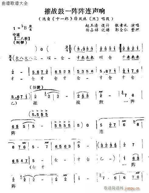 �ߑ��һ���B�(���ָ��V)1