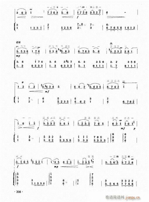 ���������̳�201-223��(�����V)13