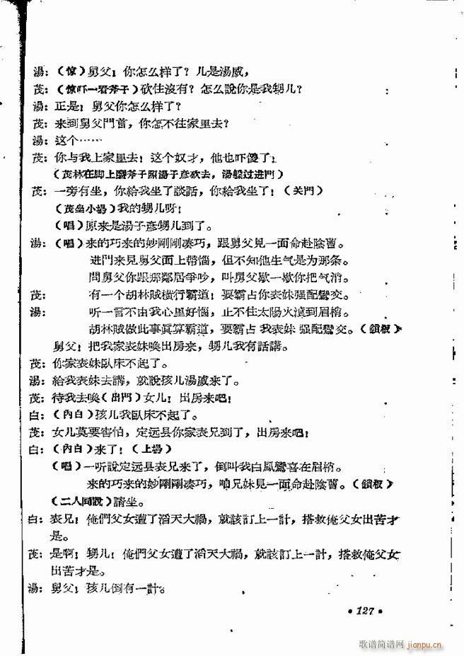 ���ϵط������R�� ���弯 ԥ��121 162(ԥ�����V)7